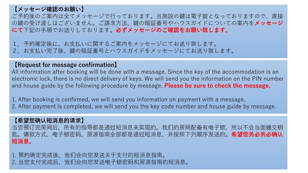 Kujo Kyoto Tofuku-Ji Temple别墅 外观 照片
